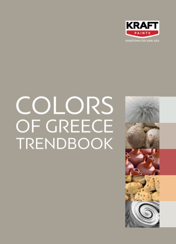 Colors of Greece Trendbook