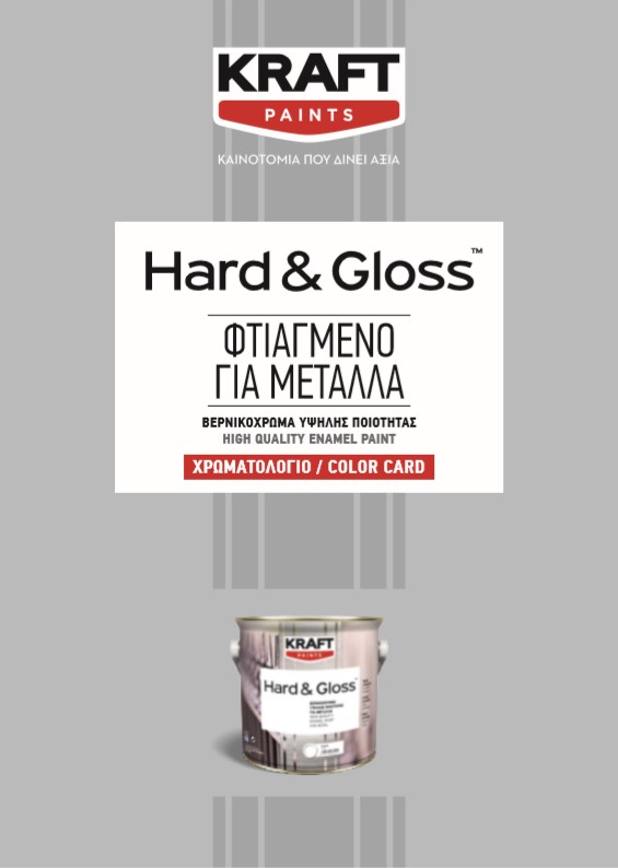 HARD & GLOSS High Quality Enamel Paint