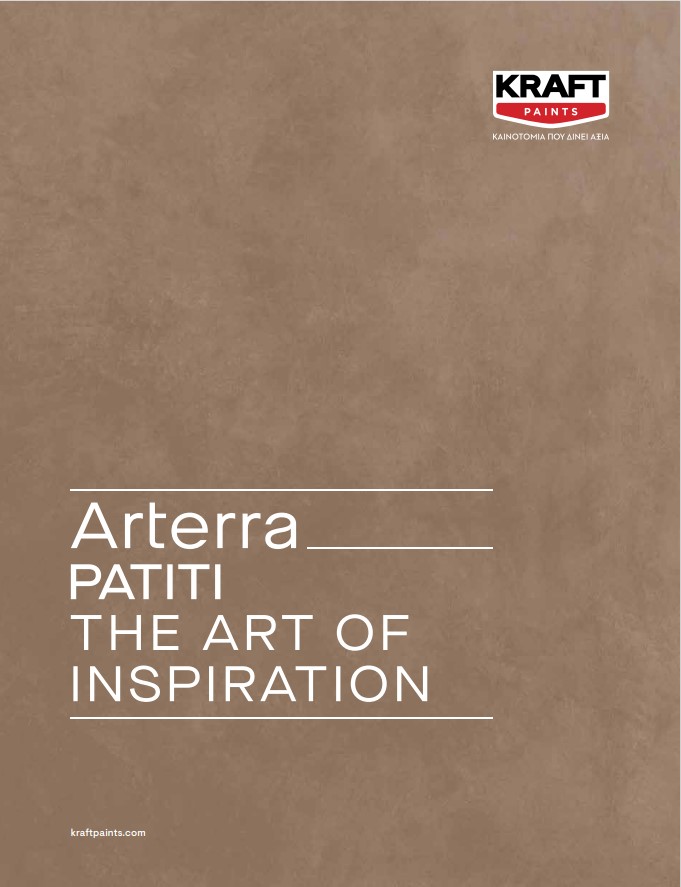 arterra_patiti_brochure