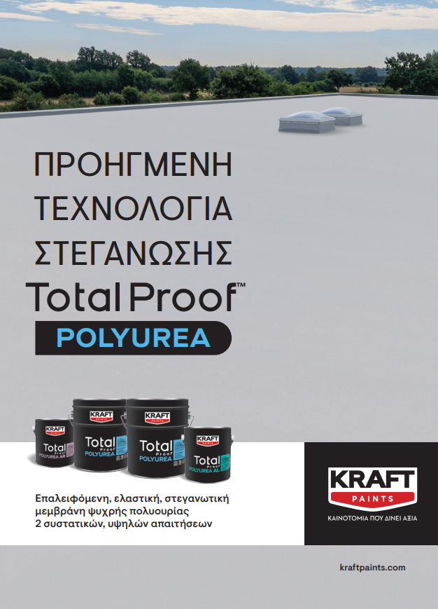 total_proof_polyurea