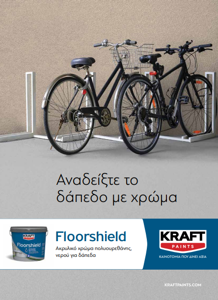 Floorshield
