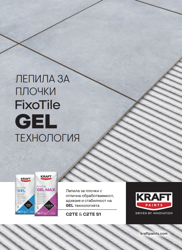 fixotile