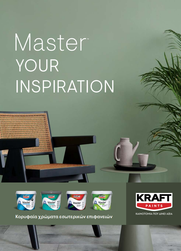 master_inspiration