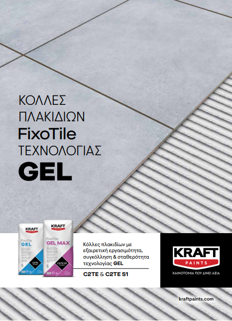 BROCHURE FIXOTILE GEL/ GEL MAX