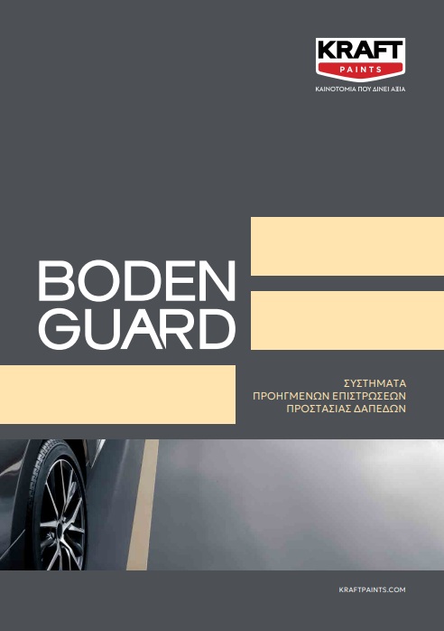 bodenguard brochure photo