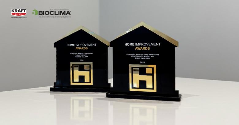 Home improvement awards 2026