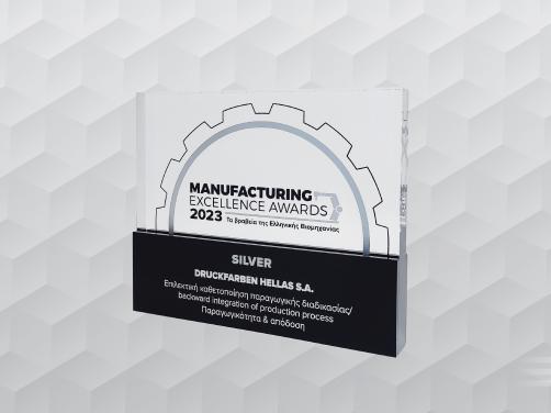 manufacturing awards