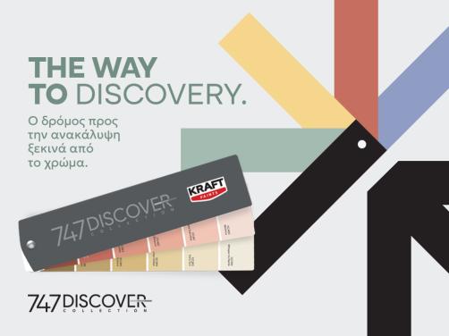 747 discover collection fan deck