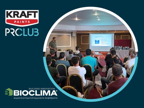 seminars open days