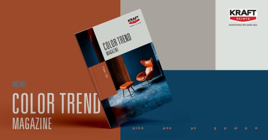 magazine