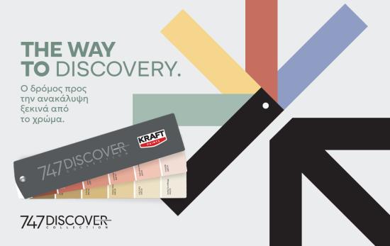 747 discover collection fan deck