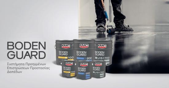 bodenguard products
