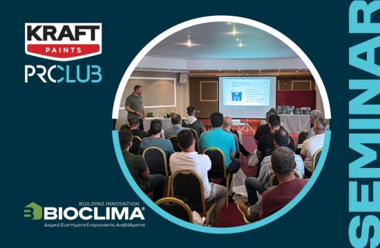 seminars open days