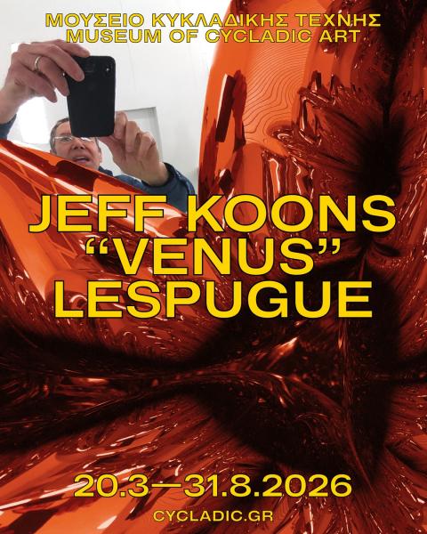 koons1