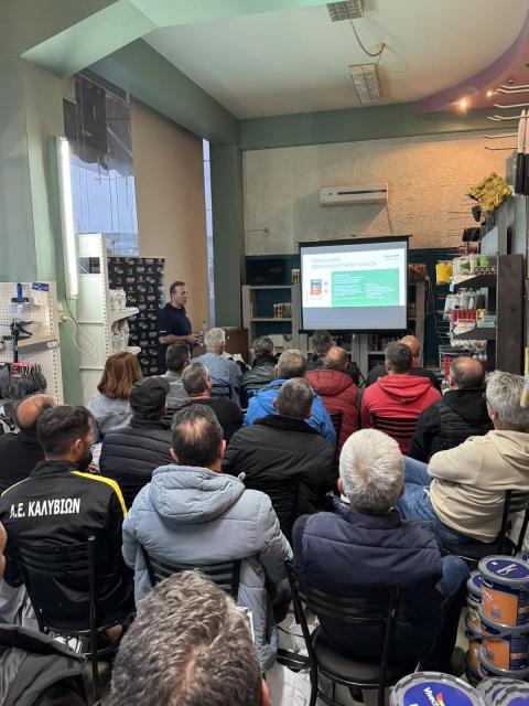 seminar